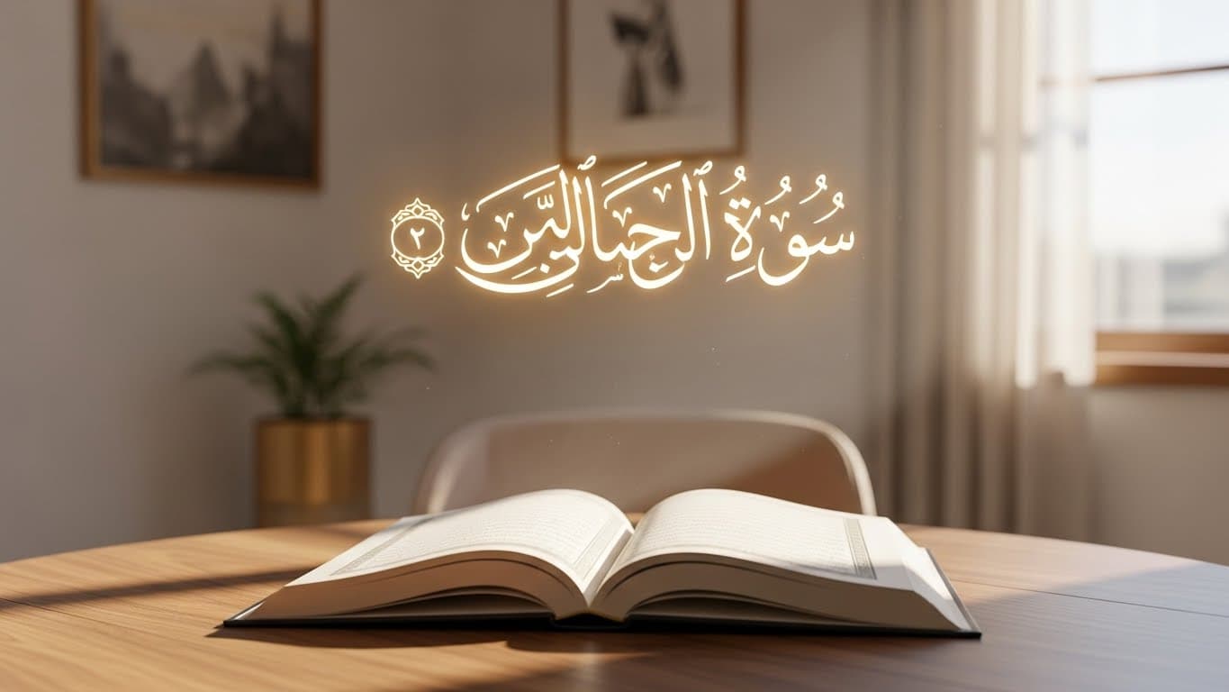 3 Verses To Realign/Recenter Your Day